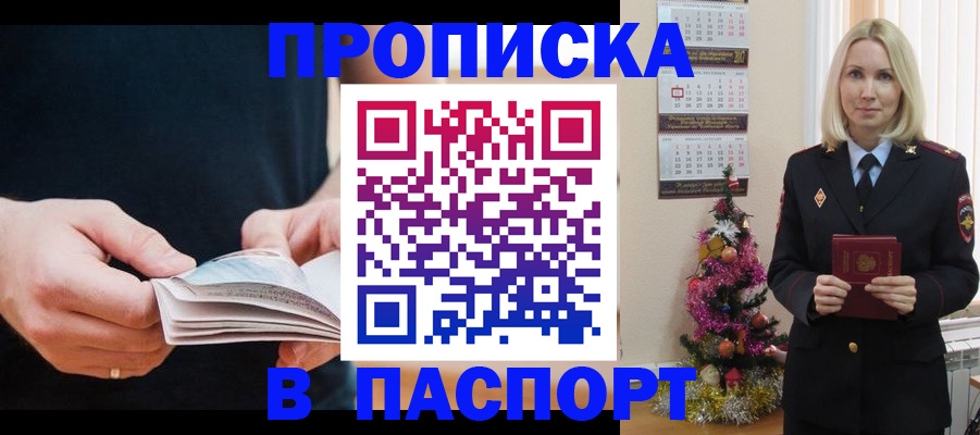 миграционный учет в Волгореченске