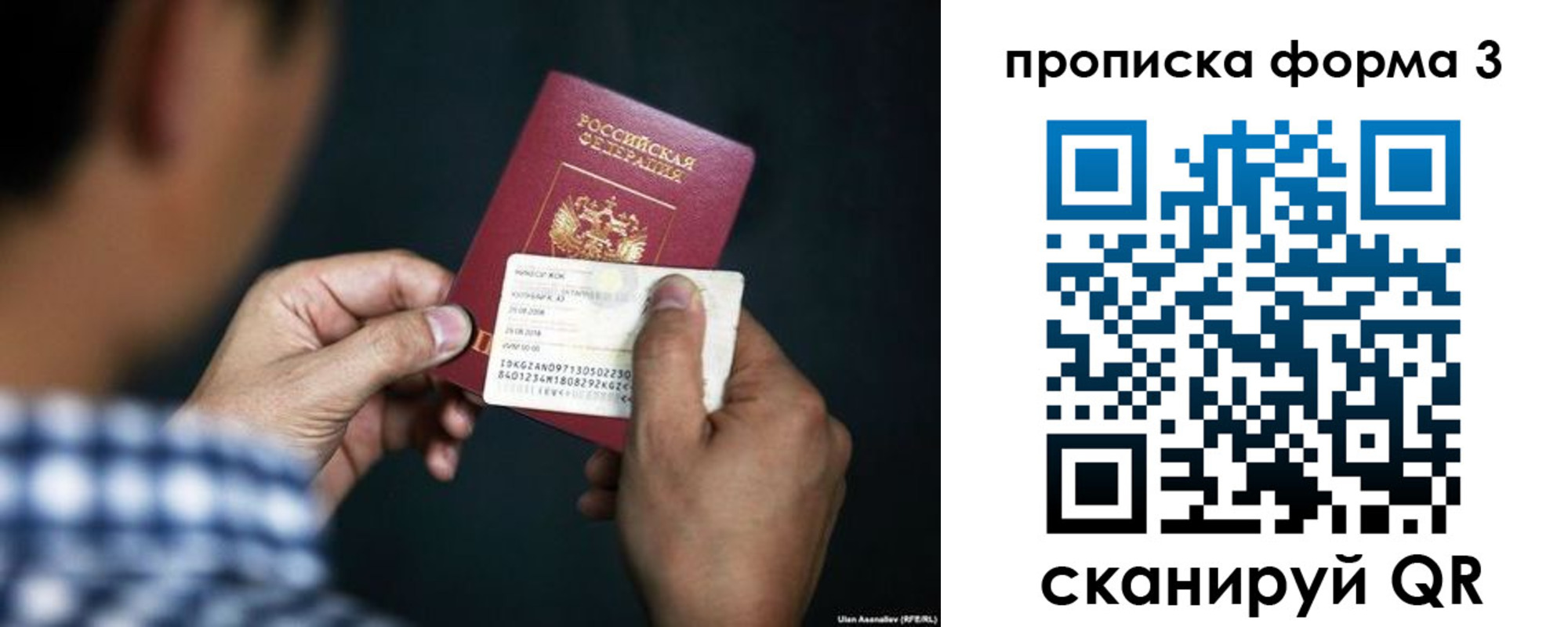 регистрация для школы в Волгореченске