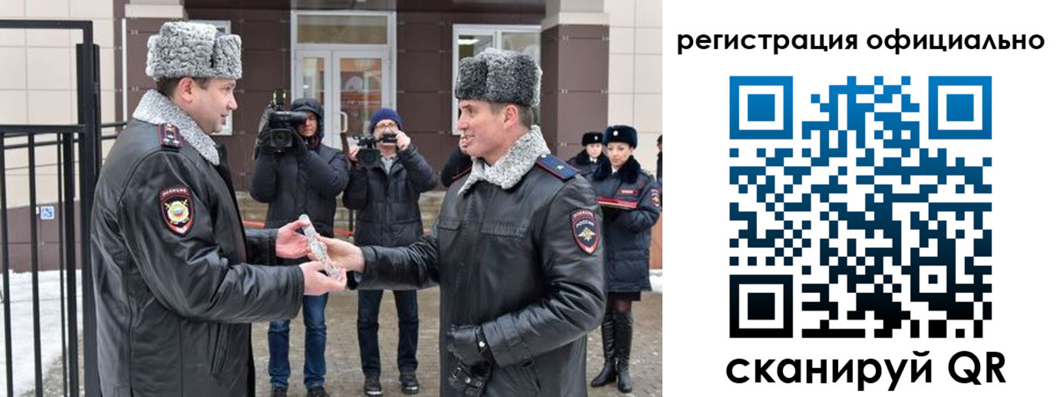 прописка паспорт в Волгореченске