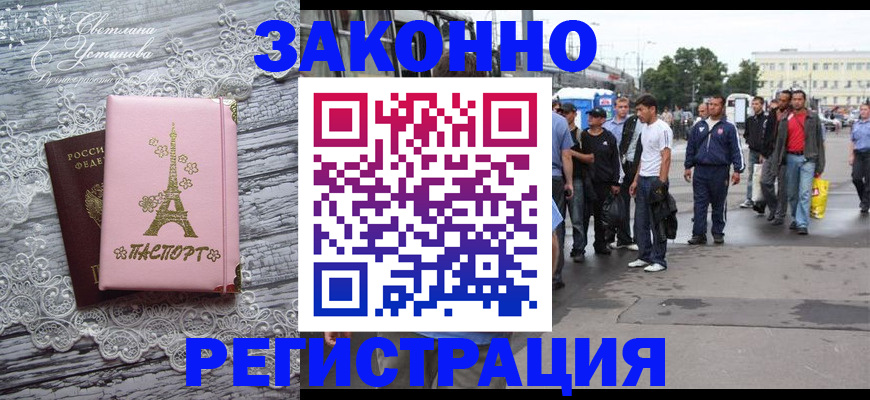 форма 3 в Волгореченске