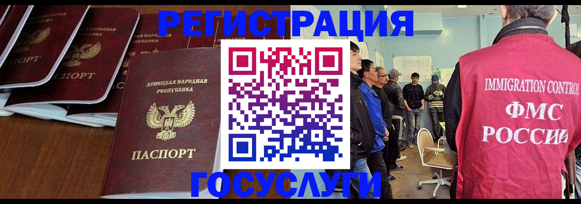 прописка для кредита в Волгореченске