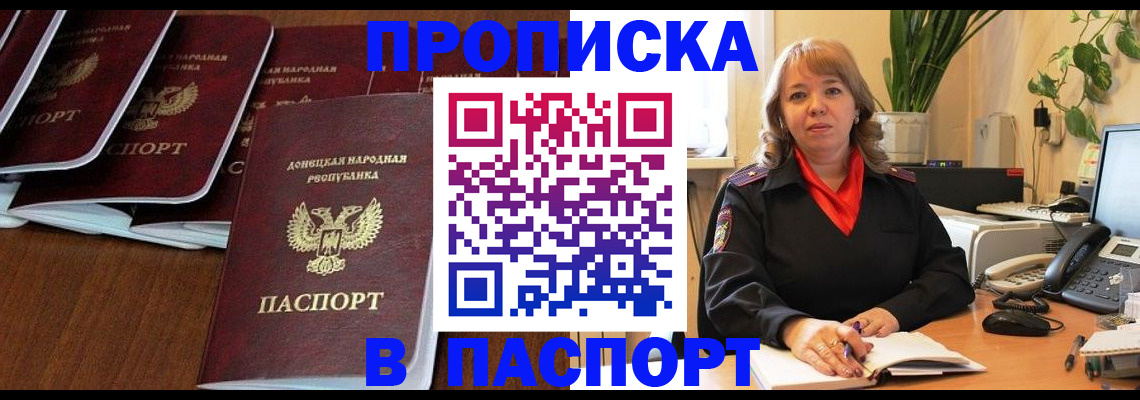 регистрация для школы в Волгореченске