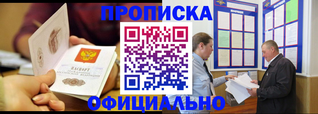 регистрация для дет. сада в Волгореченске